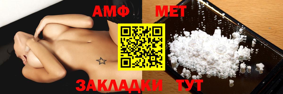 Бутират Урай