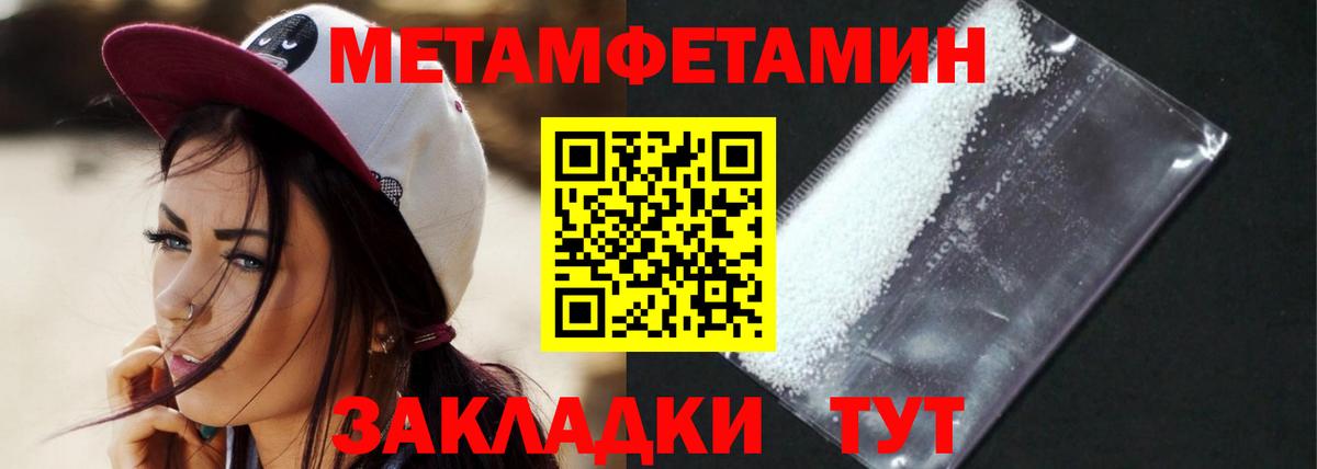 Урай  Амфетамин 97%  АМФ  Вход с VPN  АМФЕТАМИН 