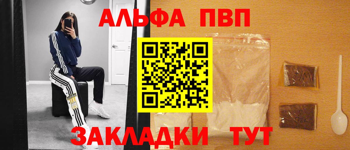 A PVP СК КРИС Урай