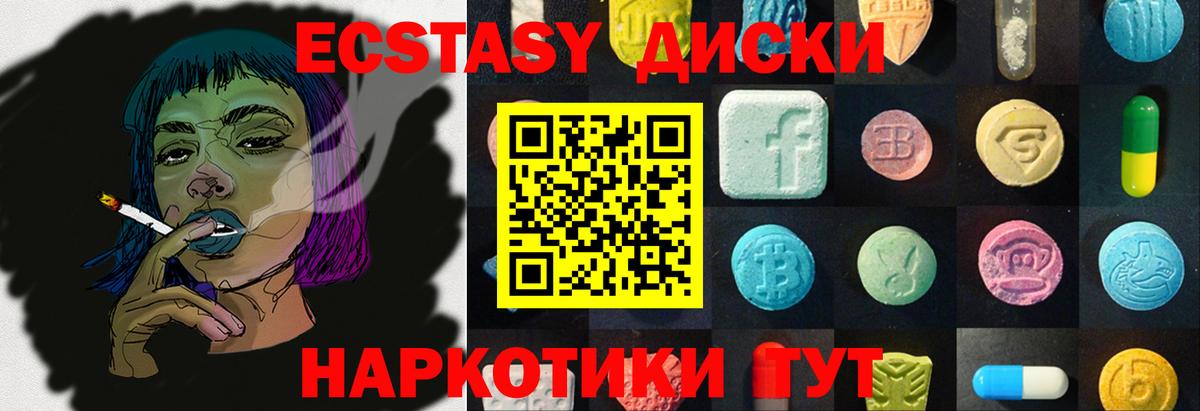 Экстази TESLA  ЭКСТАЗИ бентли  Урай  Вход с VPN 