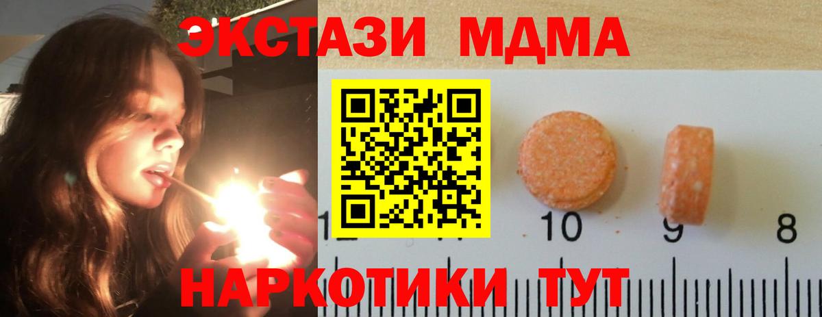 Экстази 99% Урай