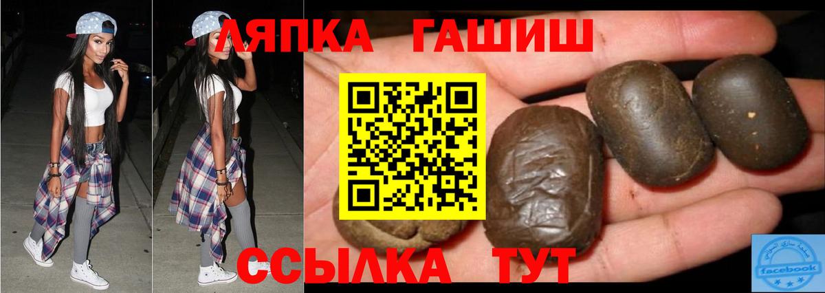Урай  ГАШИШ Изолятор  Вход с VPN  Гашиш Premium 