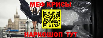 соль ск Моздок