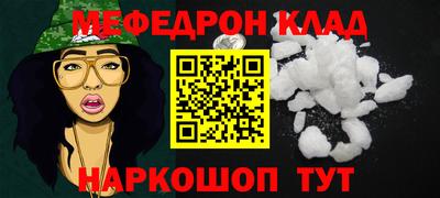 кокаин Мариинск