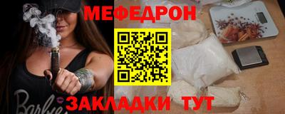 гидра Малгобек