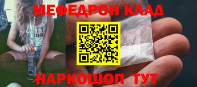 гашик Можайск