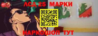 соль ск Моздок
