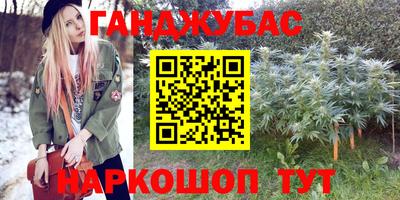 гидра Малгобек