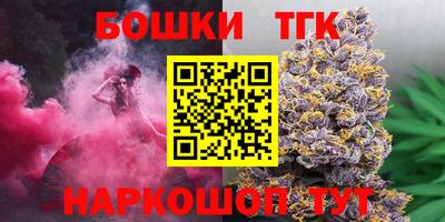 кокаин Мариинск