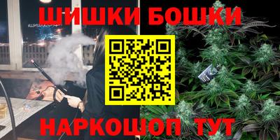 гидра Малгобек