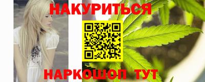гидра Малгобек