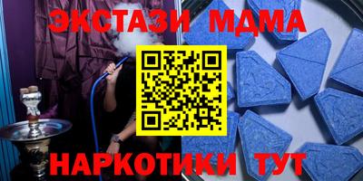 кокаин Мариинск