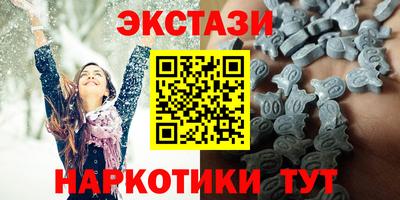 кокаин Мариинск
