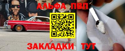 кокаин Мариинск