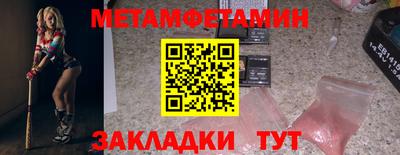 гашик Можайск