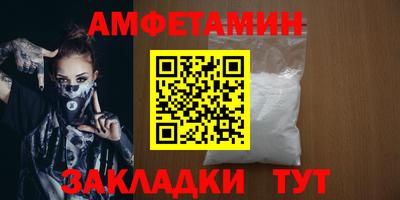 гашик Можайск