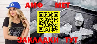 гашик Можайск