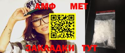 соль ск Моздок