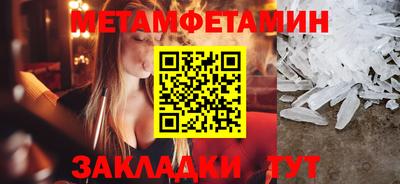гидра Малгобек