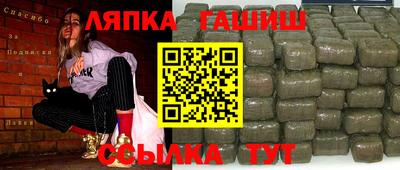 гидра Малгобек