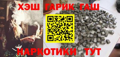 кокаин Мариинск