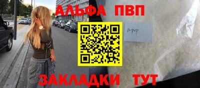 кокаин Мариинск