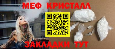 кокаин премиум Малоярославец