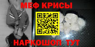 мефедрон VHQ Можга