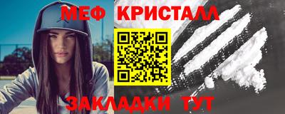 гашик Можайск