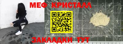соль ск Моздок