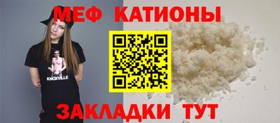соль ск Моздок