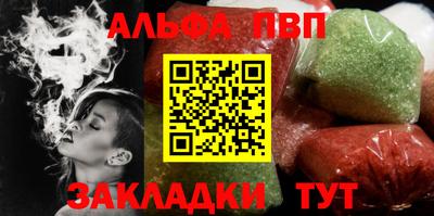 мефедрон VHQ Можга