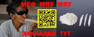 кокаин премиум Малоярославец