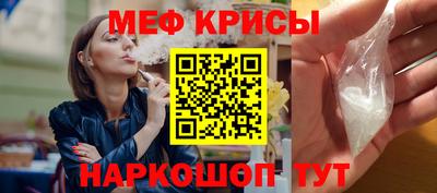кокаин Мариинск