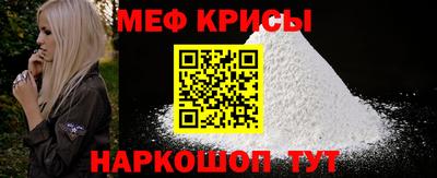 гашик Можайск