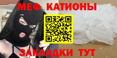 мефедрон VHQ Можга