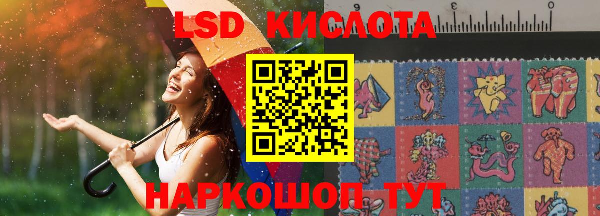 Лсд 25 экстази ecstasy Урай