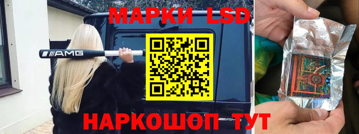 LSD-25 экстази  Вход с VPN  Урай  Лсд 25 экстази ecstasy  ЛСД экстази ecstasy 