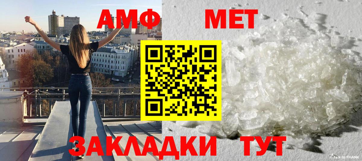 Гашиш  КОКАИН  МЕТ  Гашиш  Вход с VPN  Урай  Мефедрон кристаллы  Конопля 