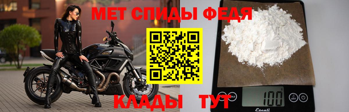 Урай  Метамфетамин Methamphetamine  Вход с VPN  Метамфетамин Methamphetamine 
