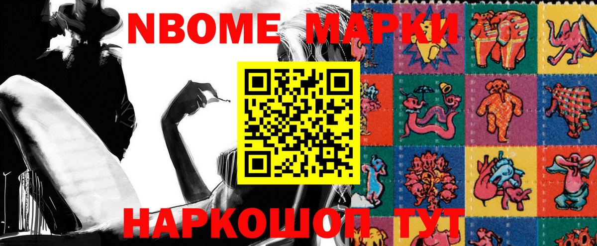 Урай  наркошоп  Вход с VPN  Наркотические марки 1500мкг 