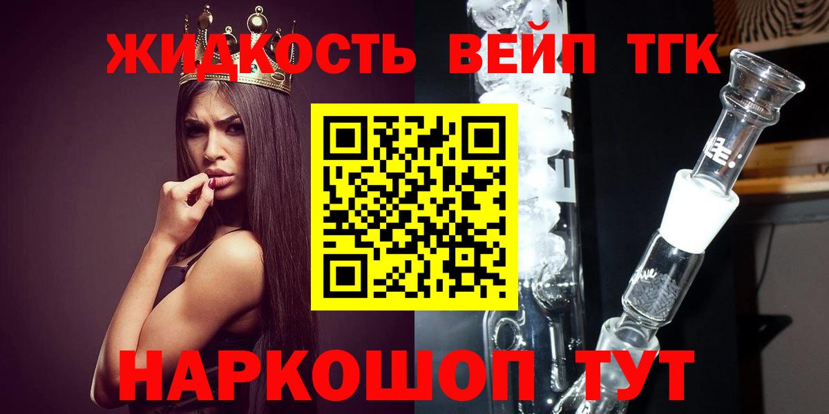 Урай  Дистиллят ТГК THC oil  mega ссылки  Вход с VPN 