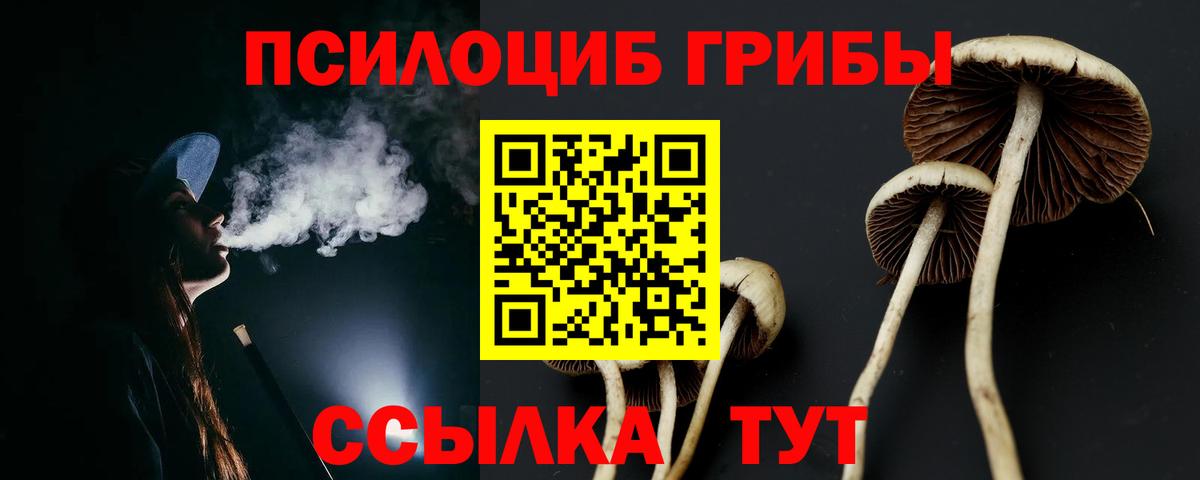 Галлюциногенные грибы мухоморы Урай