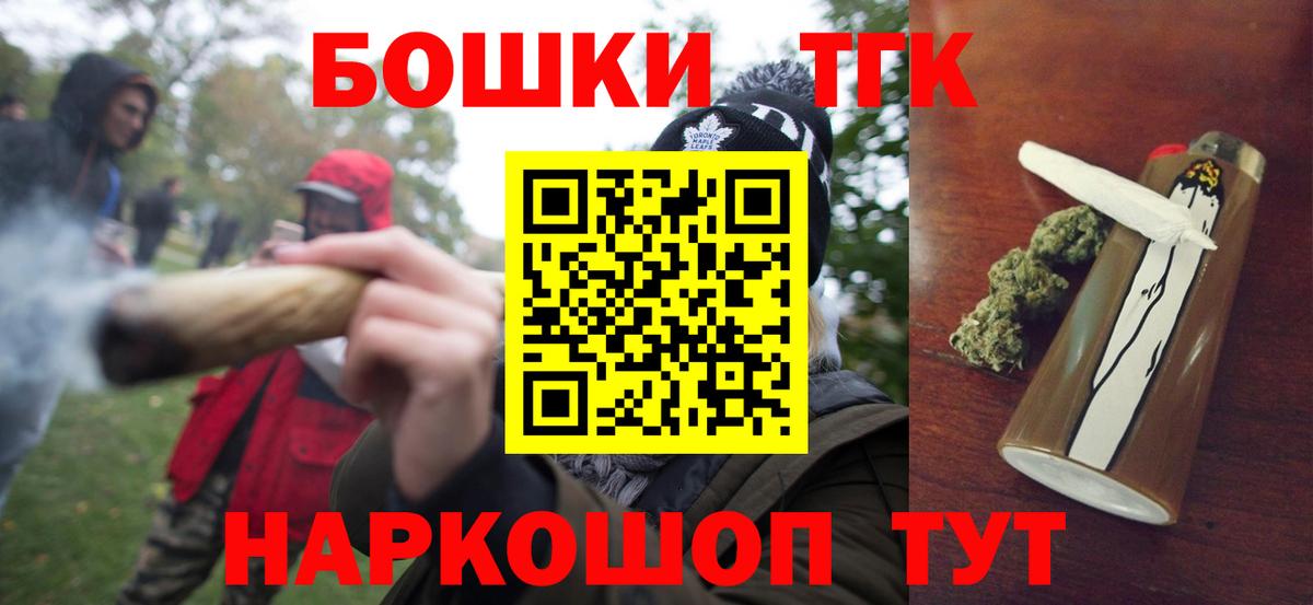 Бошки Шишки семена Урай