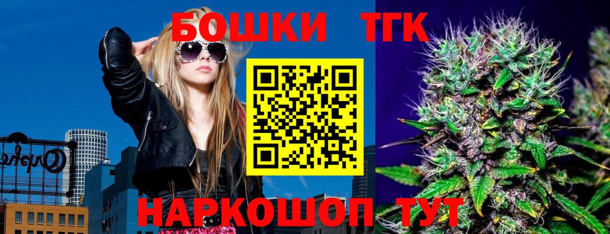 Урай  Бошки Шишки Amnesia  Вход с VPN  Бошки марихуана планчик  Конопля THC 21%  Каннабис OG Kush 